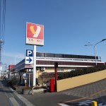 ヤオコー大宮上小町店迄は現地より徒歩６分の近さです。日々のお買い物はこちらで。(周辺)